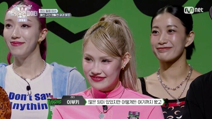 『WORLD OF STREET WOMAN FIGHTER』／(C)CJ ENM Co., Ltd, All Rights Reserved