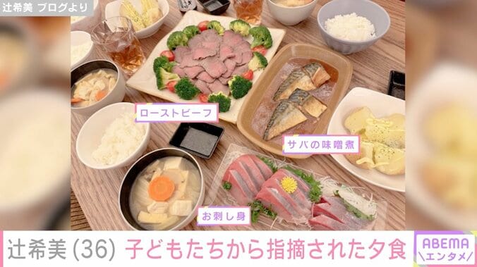 【写真・画像】辻希美、お弁当・キャラ弁当＆料理・ごはんまとめ　11枚目