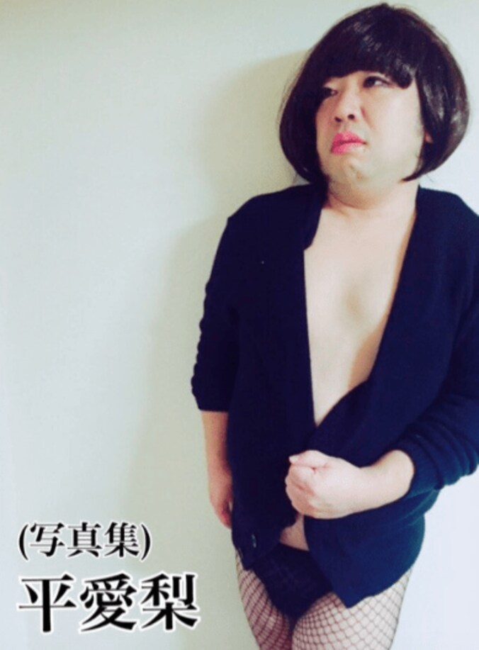 「天野会」で仮装ハロウィンパーティー　平愛梨はヒラリー、井森美幸は「君の名は。」 6枚目