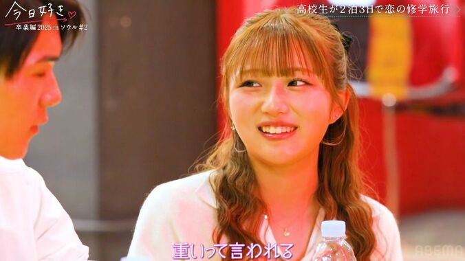 【写真・画像】希空（のあ）、気になる男子とバッティングデートで初密着！ドキドキの距離感に「お似合い」の声『今日好き』卒業編2025 in ソウル第2話　4枚目