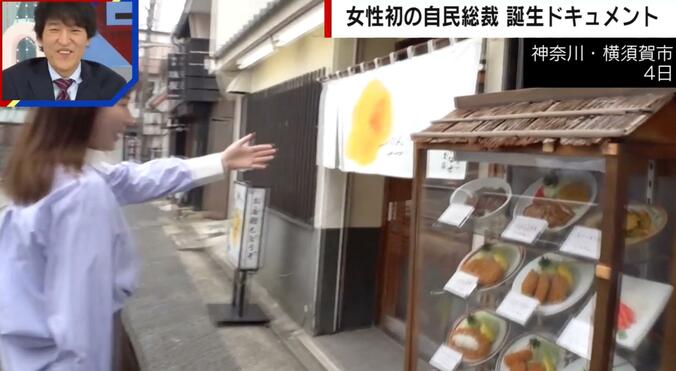 小泉親子が通ったとんかつ屋