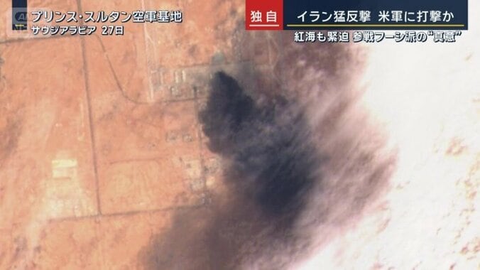 サウジアラビアの空軍基地