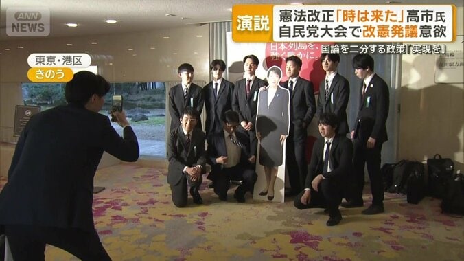 高市総理のパネル