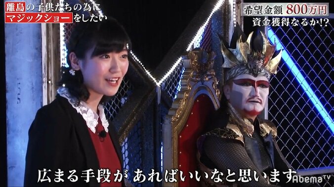 前島亜美がマジシャンの窮地を救う“神対応”　視聴者も大絶賛「さすがあみた」「女神」 4枚目