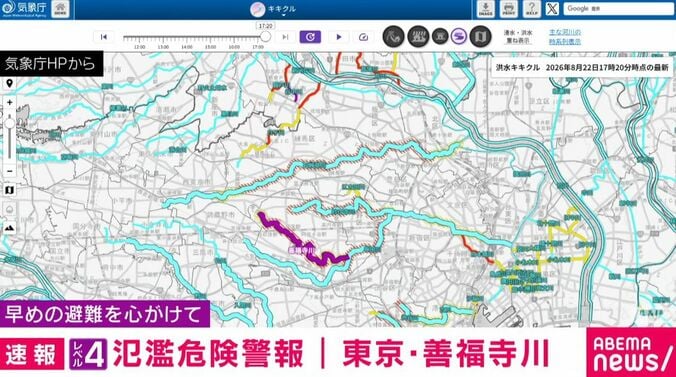 気象庁HPより