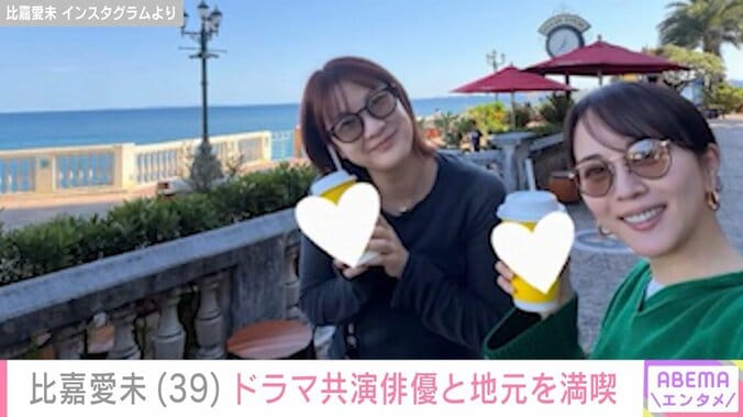 比嘉愛未／西野恵未