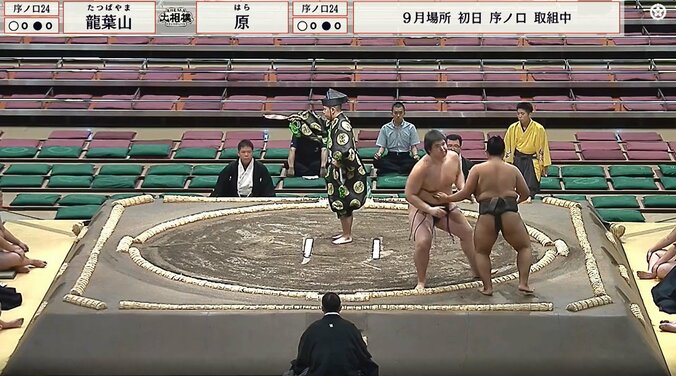 九月場所最初の一番