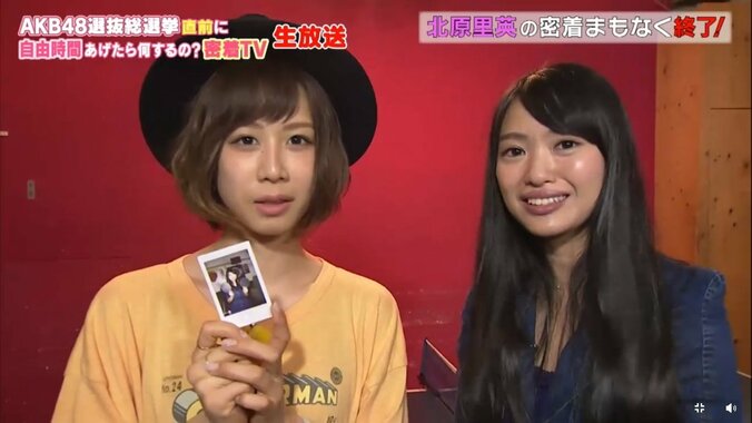 NGT48北原里英、新潟ラップを即興で披露！　実は『フリースタイルダンジョン』が好き！！ 5枚目