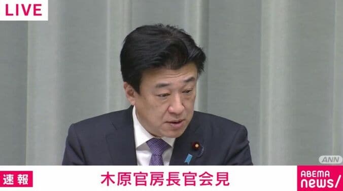 木原官房長官