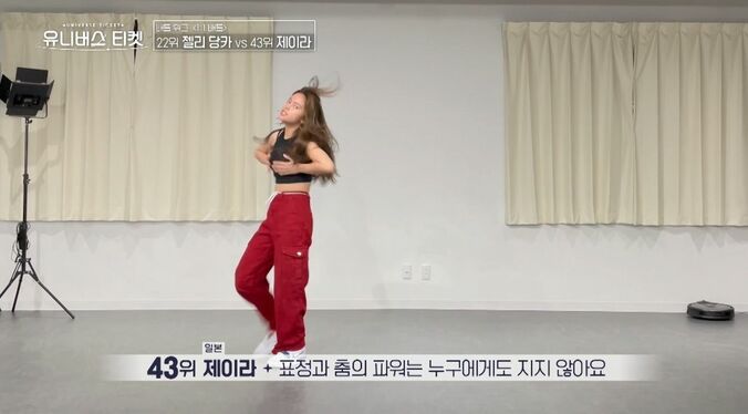 「アメリカ青春ドラマの主人公みたい」沖縄出身の17歳・日本人練習生の大人っぽいビジュアルに審査員も驚嘆「今後が楽しみ」 3枚目