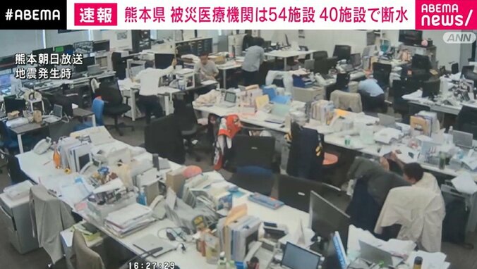 熊本朝日放送