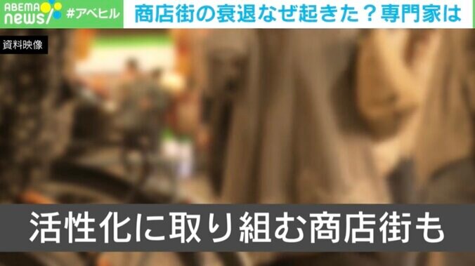 活性化に取り組む商店街も