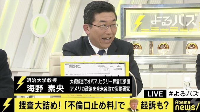 トランプ大統領の不倫疑惑、「口止め料の小切手」が来年の大統領選挙にも大きな影響？ 2枚目