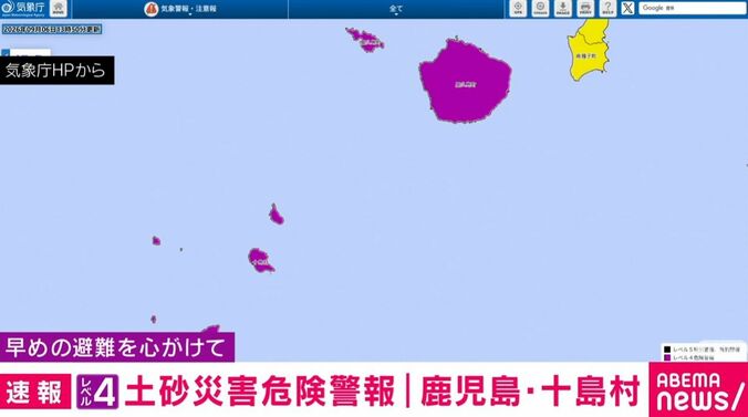 気象庁HPより