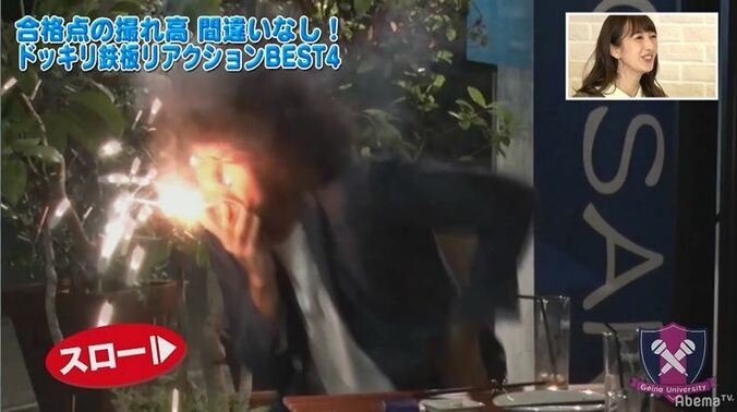 トータルテンボス、ドッキリで重要な4つの「鉄則」を解説 8枚目