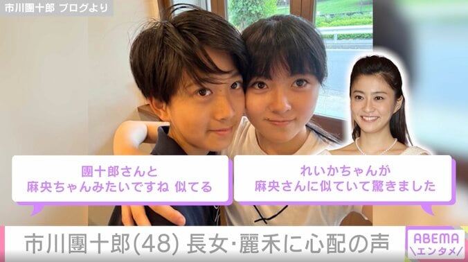 市川團十郎（48）が投稿した長女・麗禾（14）の姿に心配の声「お大事にね…」「包帯が痛々しくて」 3枚目