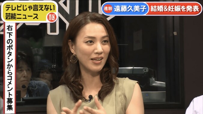 遼河はるひ、40歳になり結婚を焦る　「1回はしてみたい」 1枚目