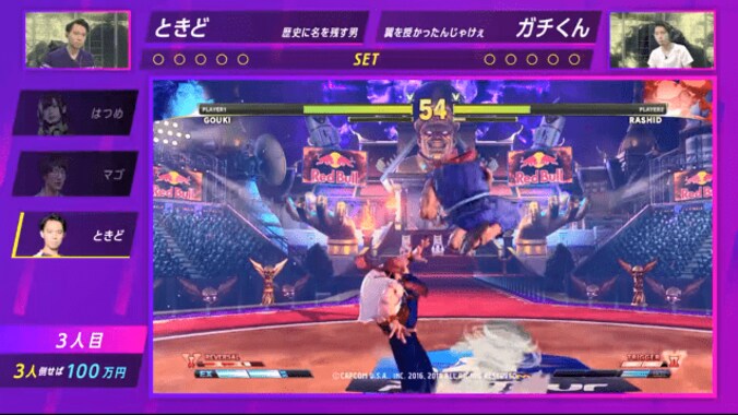 ついに100 万円獲得者が誕生！世界トップクラスの死闘を“翼を授かった男”ガチくんが制す！『ウルステ ストＶ』#2 5枚目