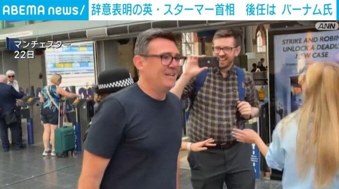 バーナム下院議員