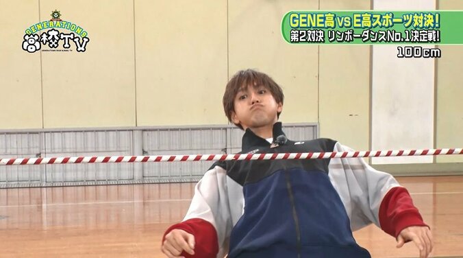 片寄涼太、リンボーダンスに悶絶の表情！ GENERATIONS、E-girlsとの対決に大苦戦で珍プレイ続出 4枚目