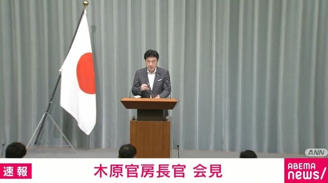 木原稔官房長官