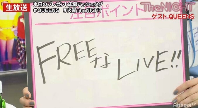 「土下座するファンの上を歩く」矢口真里、ライブでの“NG行為”告白に新人アイドル失笑 2枚目