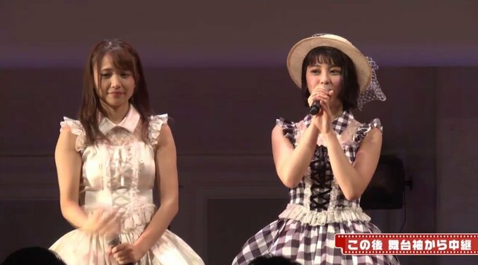 SUPER☆GiRLS志村理佳・田中美麗が卒業を発表　志村は6月下旬、田中は3月末まで 1枚目