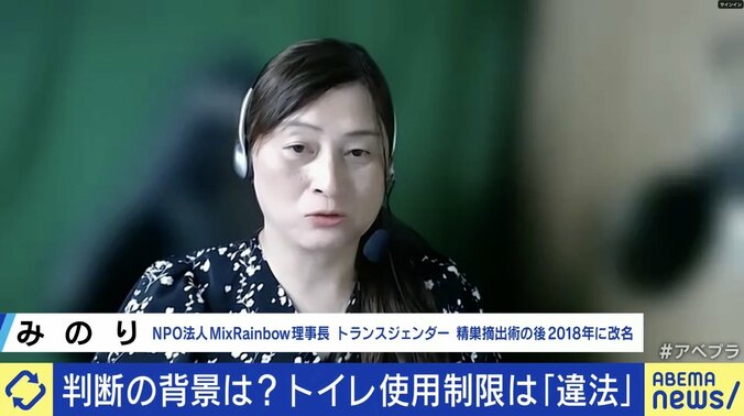 経産省トランス職員が逆転勝訴も「自認だけでいい」ではない？ 性的少数者と職場環境の未来は 2枚目