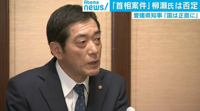 「直ちに違法だとは言えない」 加計学園『首相案件』確認の背景に“陳情行政”の変化？ 2枚目