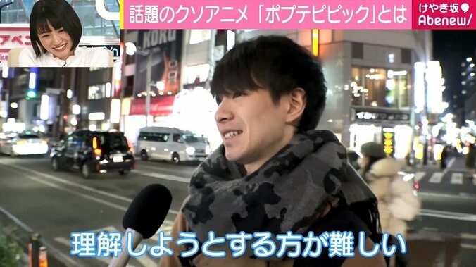 「熱出している時に見る夢みたい」「番組間違えたと思った」、クソアニメ『ポプテピピック』の魅力 2枚目