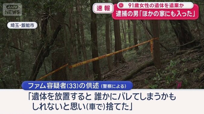 なぜ車を盗んだ？