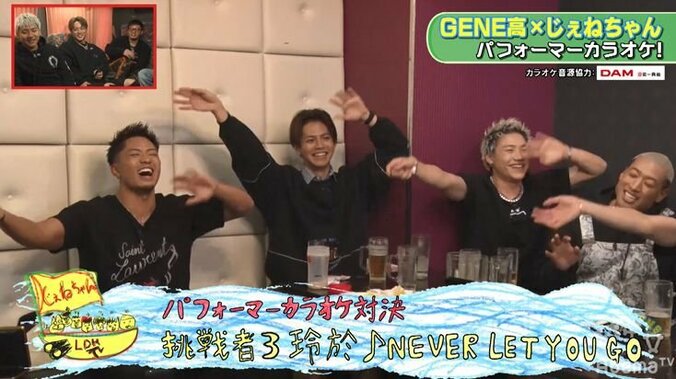 仲良すぎ！GENERATIONS全員でカラオケ　ビール＆おつまみ食べながら大盛り上がりする様子が「かわいすぎる」と話題に 8枚目
