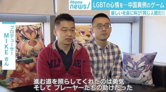 中国では異例の「ゲイ」を連想させるスマホゲームの制作現場を取材 8枚目