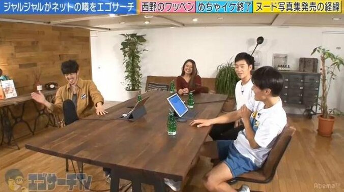 ジャルジャル、ヌード写真集を出した経緯を告白　世界的な写真家に「その場でどんどん脱がされて」 3枚目