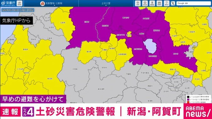 気象庁HP