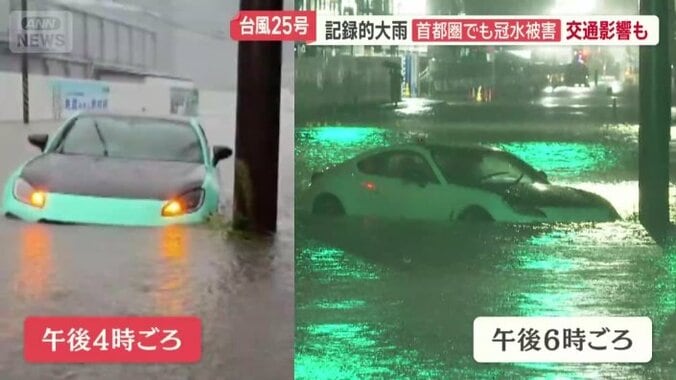 取り残された車は…