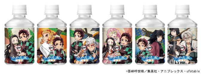 【写真・画像】アニメ 「鬼滅の刃」×「ダイドードリンコ」コラボ！ 「鬼滅の刃」デザインパッケージを期間限定発売！　5枚目