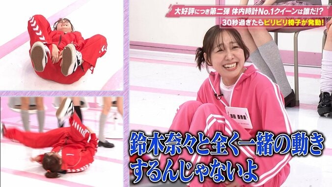 「やめなさい元アイドルが！」須田亜香里の“とんでもない体勢”に騒然…オズワルド伊藤「鈴木奈々と同じ動きするな」 5枚目
