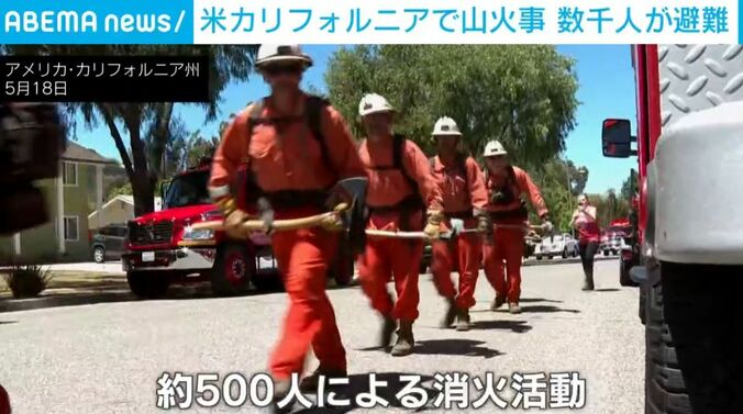 消防士ら