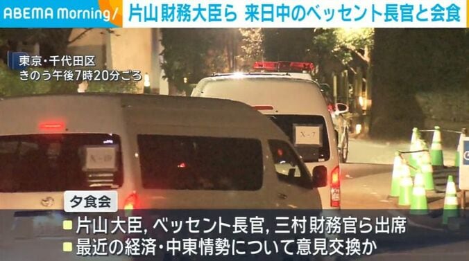 東京・千代田区