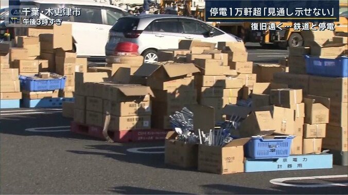 イオンモール駐車場