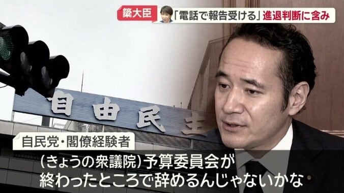 身内の自民党内からも…