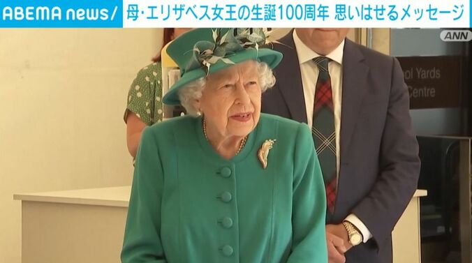 エリザベス女王