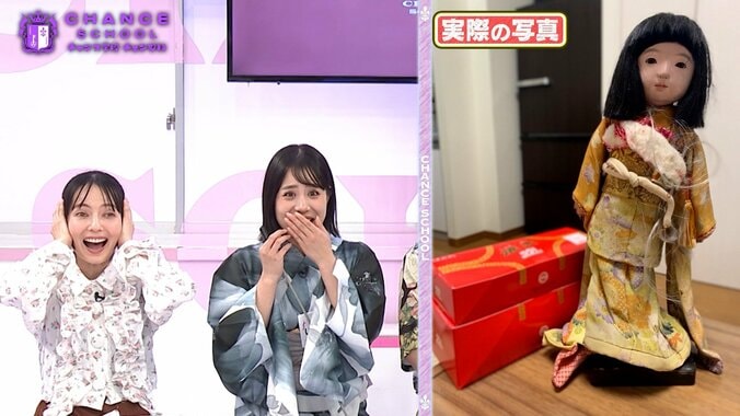 “呪いの日本人形”で即入院…デニス植野行雄の恐怖体験にスタジオ悲鳴「腰だけ曲がってる」 3枚目