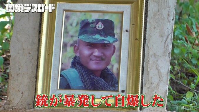 【写真・画像】「地雷を踏んだ時の感覚はない」片足を失った内戦地帯の兵士が語るミャンマー軍への思い　4枚目