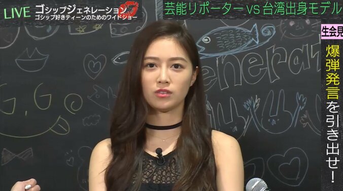 金城武の姪、台湾出身のハーフモデル・U　日本人男性は「心がかっこいい」 1枚目