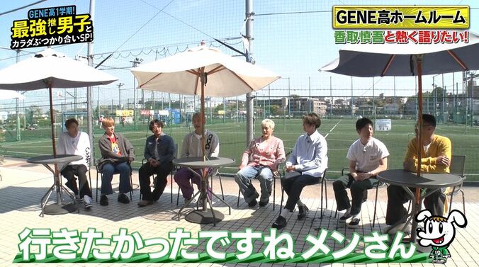 香取慎吾「家に人がいつもいる」謎めいた私生活明かす「昨日の夜も2人に布団をかけた」 4枚目