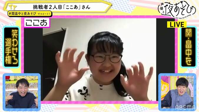 関智一＆畠中祐が“リモートこちょこちょ”で悶絶！？第2回「笑わせろ選手権」開催【声優と夜あそび】 4枚目