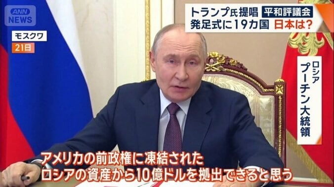 プーチン大統領