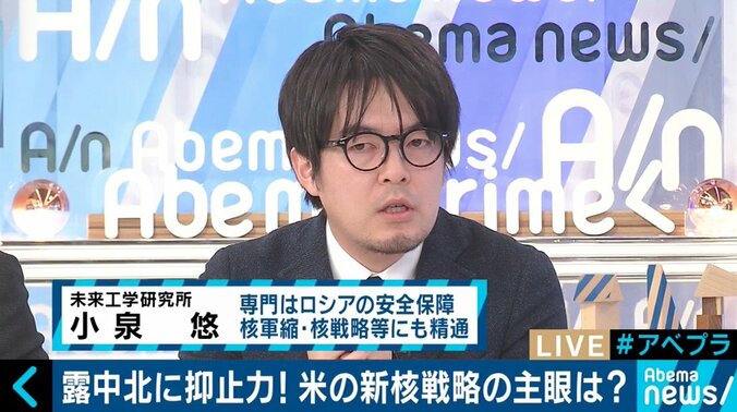 アメリカが核戦略を抜本見直し！「北朝鮮への先制攻撃でうまく使える核兵器はアメリカにはない」 1枚目